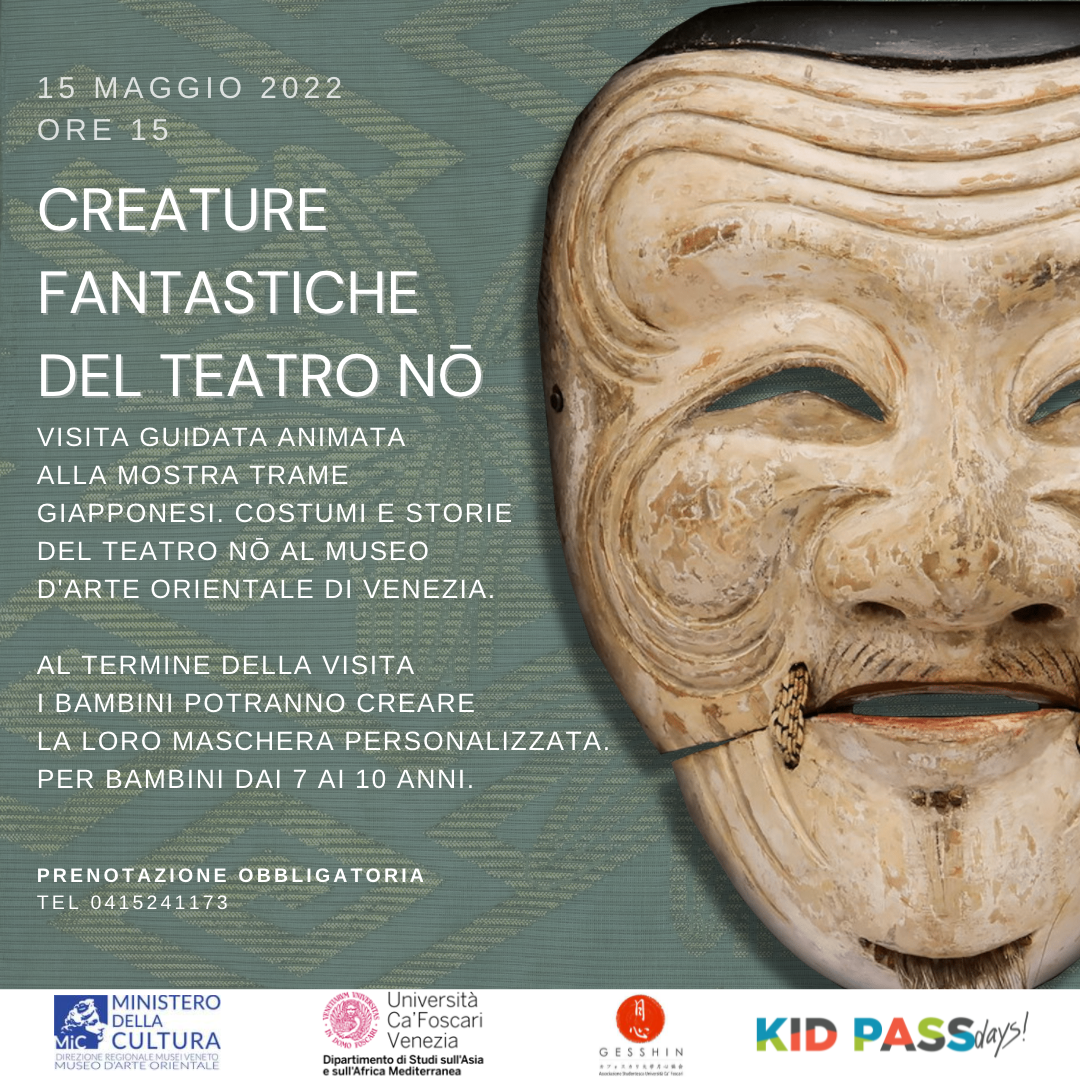 Museo d'arte orientale di Venezia | 15 maggio 2022, ore 15 | Creature fantastiche del teatro nō
